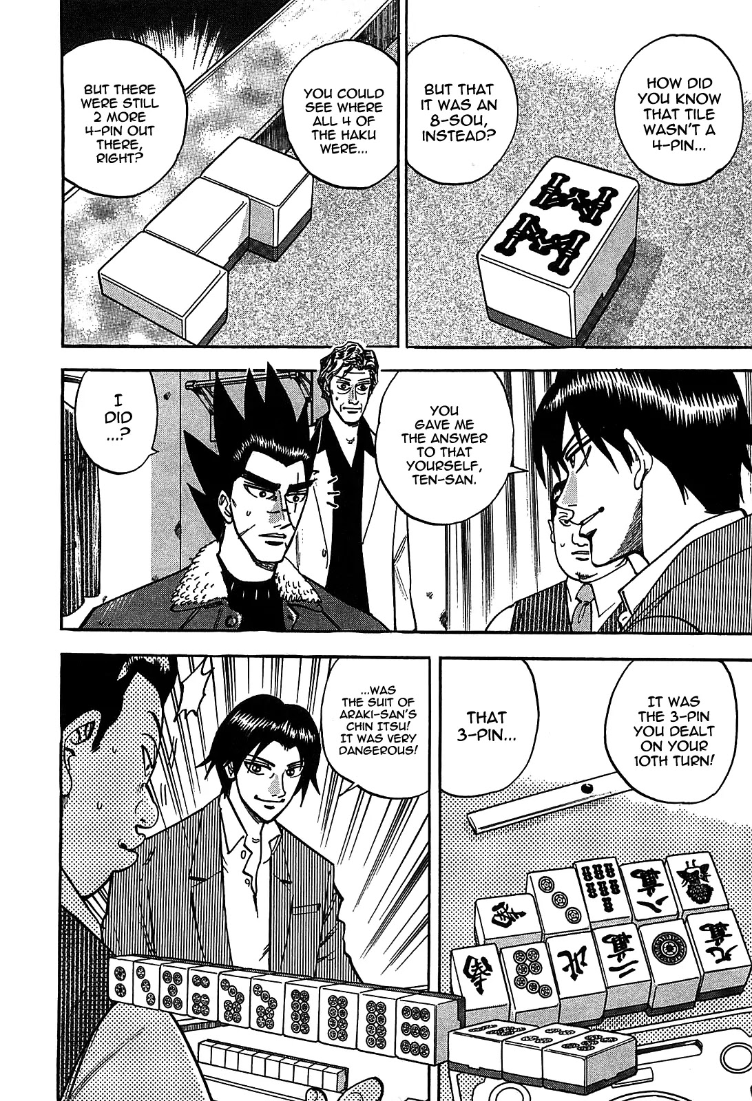 Hero - Gyakkyou no Touhai Chapter 4 page 3 - Chapter 4: Mind's Eye