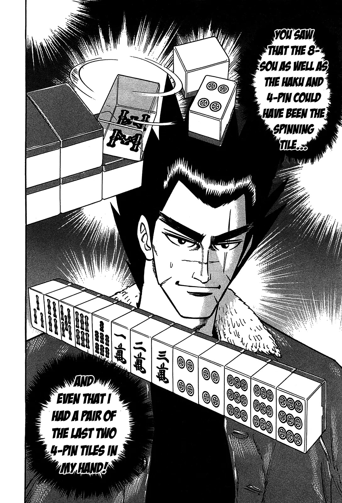 Hero - Gyakkyou no Touhai Chapter 4 page 5 - Chapter 4: Mind's Eye