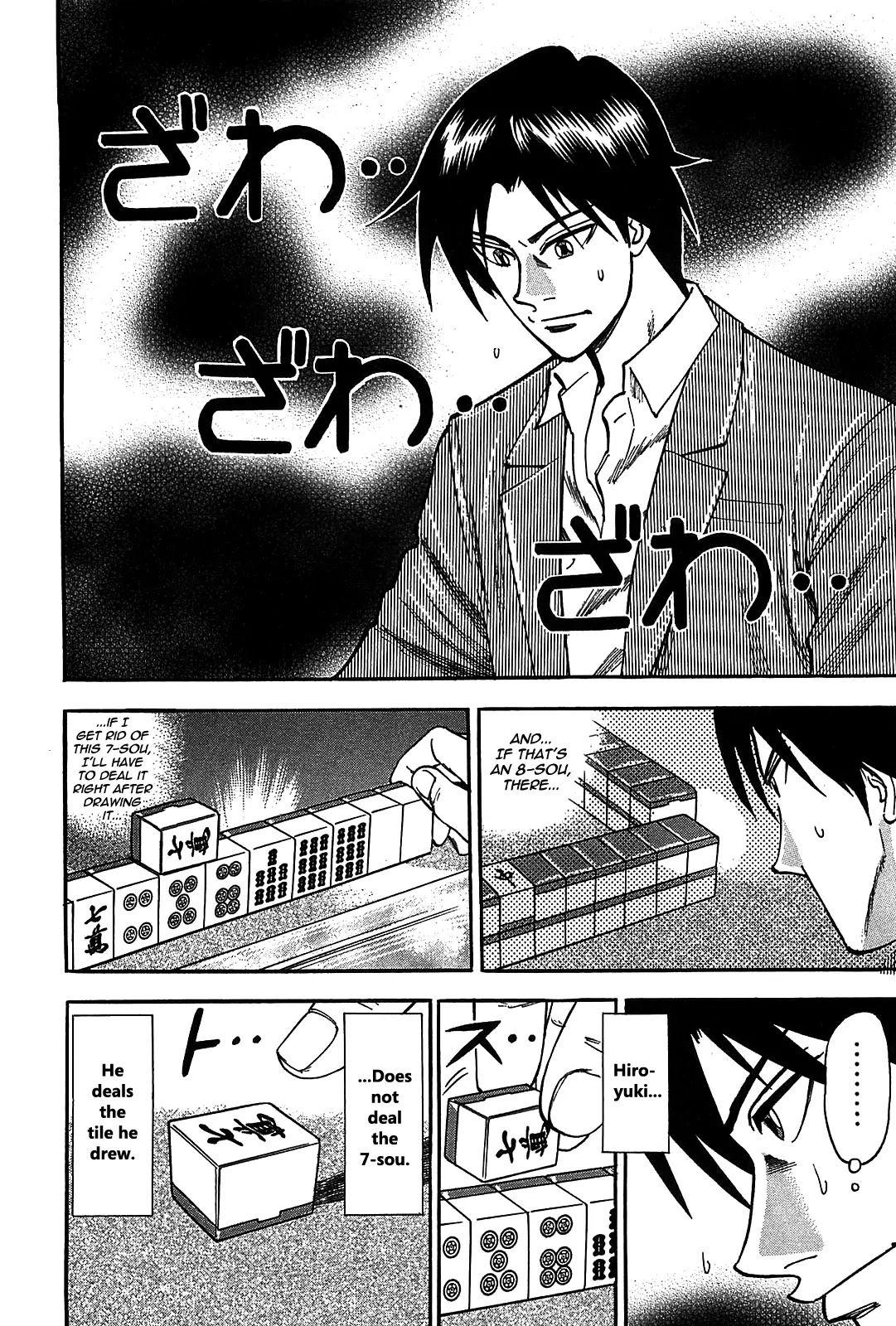 Hero - Gyakkyou no Touhai Chapter 5 page 17 - Chapter 5: The Predicament