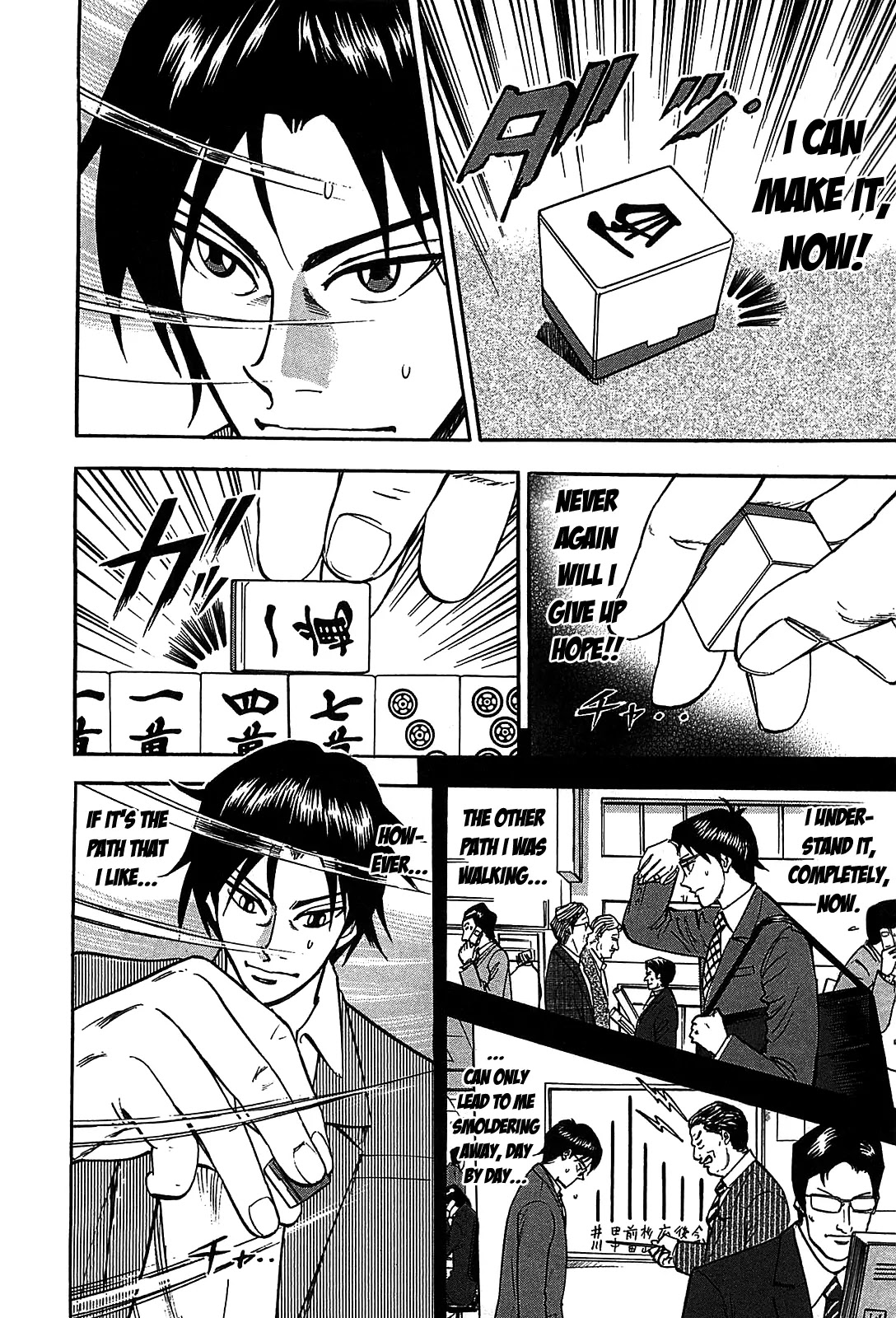 Hero - Gyakkyou no Touhai Chapter 5 page 5 - Chapter 5: The Predicament