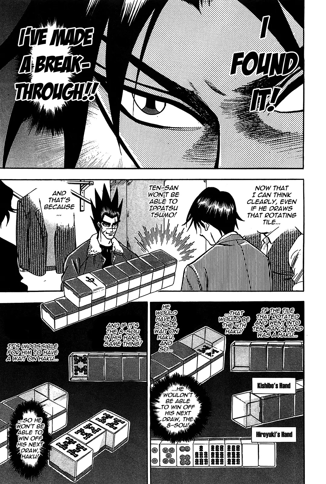 Hero - Gyakkyou no Touhai Chapter 6 page 10 - Chapter 6: Decoy