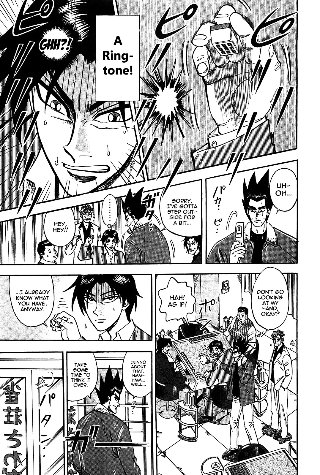 Hero - Gyakkyou no Touhai Chapter 6 page 22 - Chapter 6: Decoy