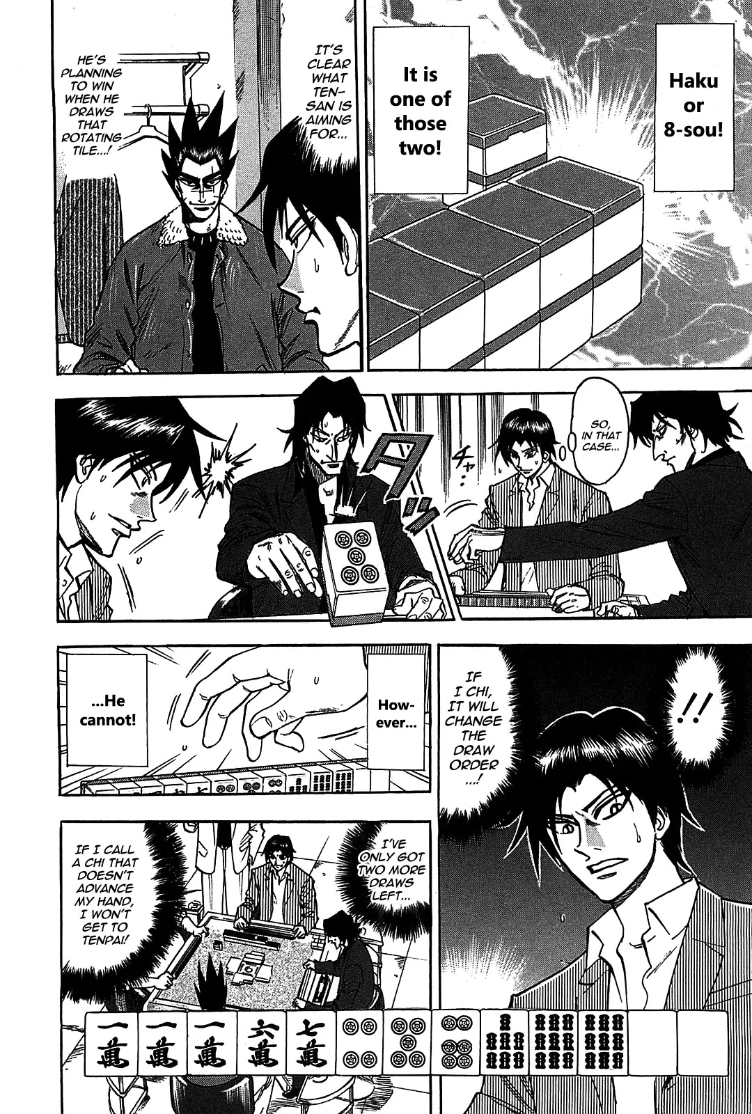 Hero - Gyakkyou no Touhai Chapter 6 page 3 - Chapter 6: Decoy