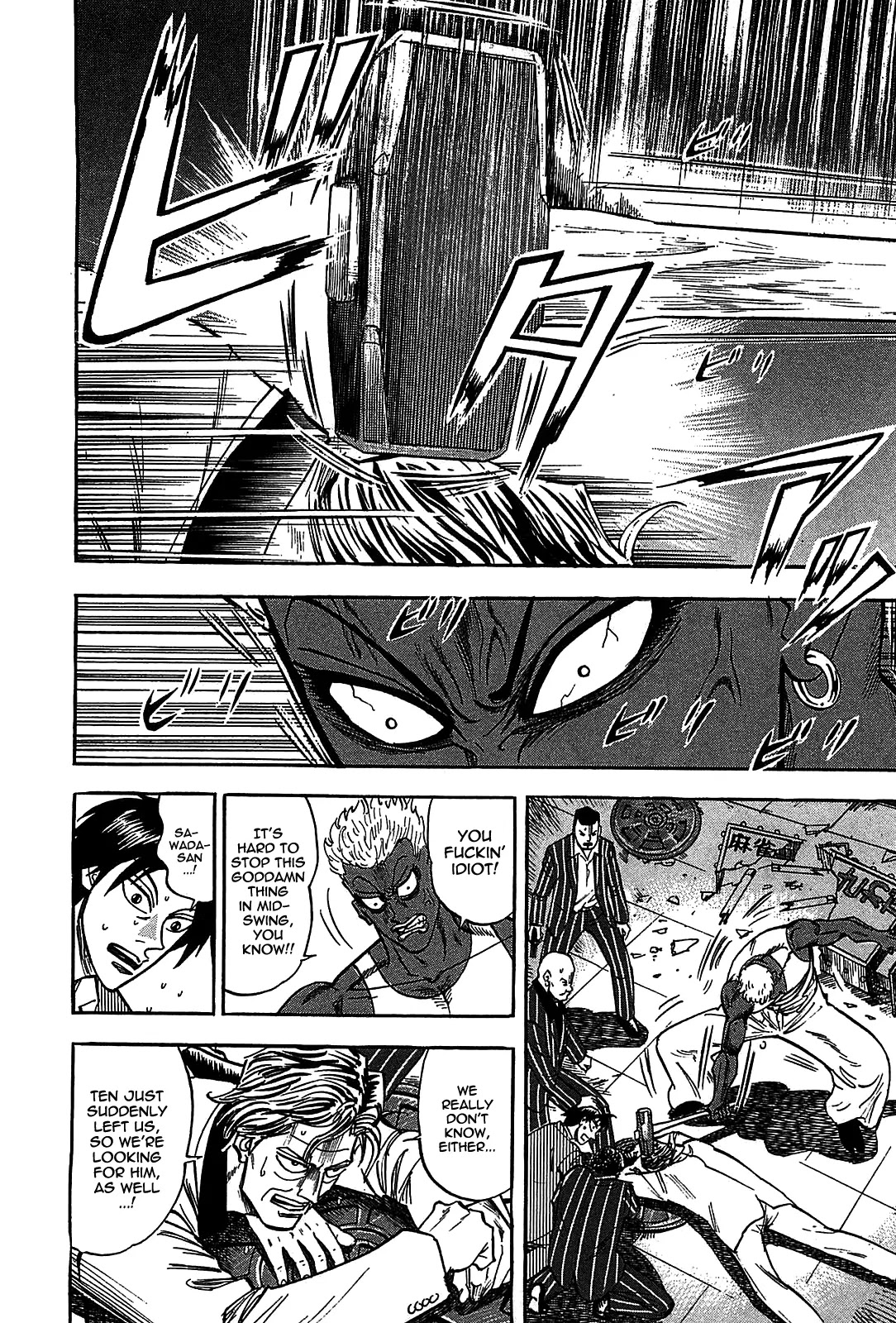 Hero - Gyakkyou no Touhai Chapter 7 page 16 - Chapter 7: The Cell Phone