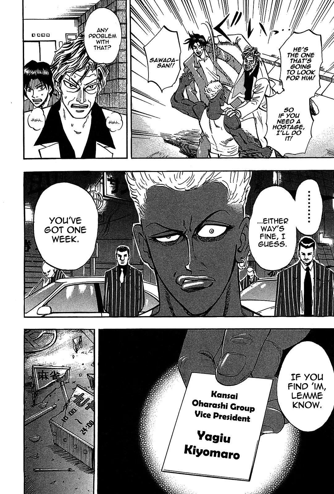 Hero - Gyakkyou no Touhai Chapter 7 page 18 - Chapter 7: The Cell Phone