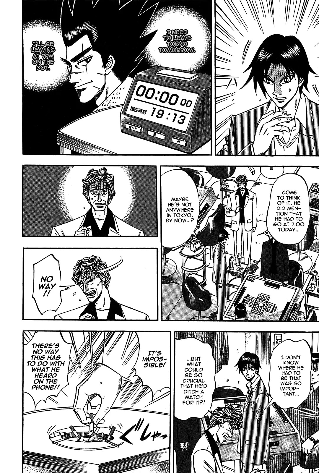 Hero - Gyakkyou no Touhai Chapter 7 page 2 - Chapter 7: The Cell Phone