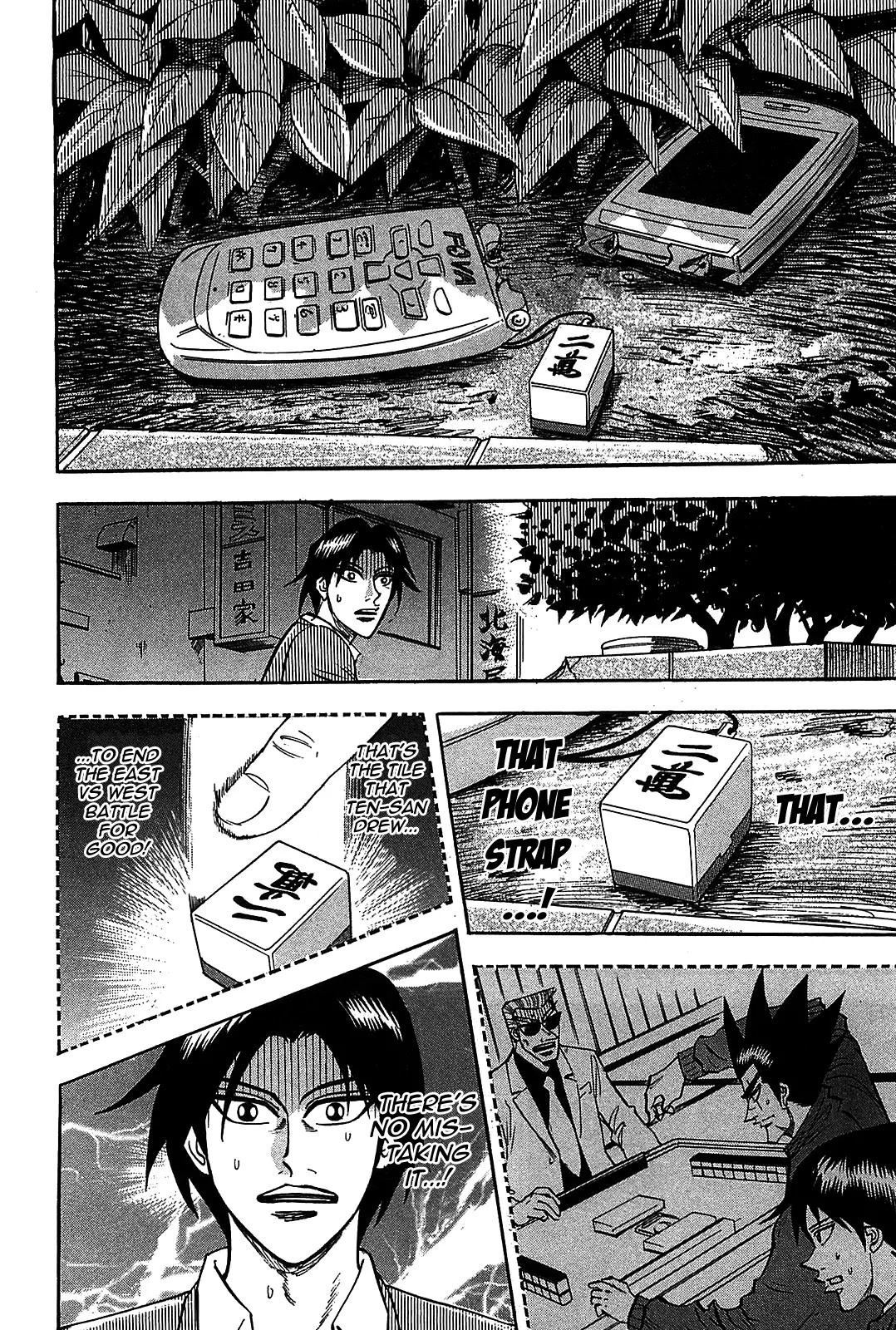 Hero - Gyakkyou no Touhai Chapter 7 page 22 - Chapter 7: The Cell Phone