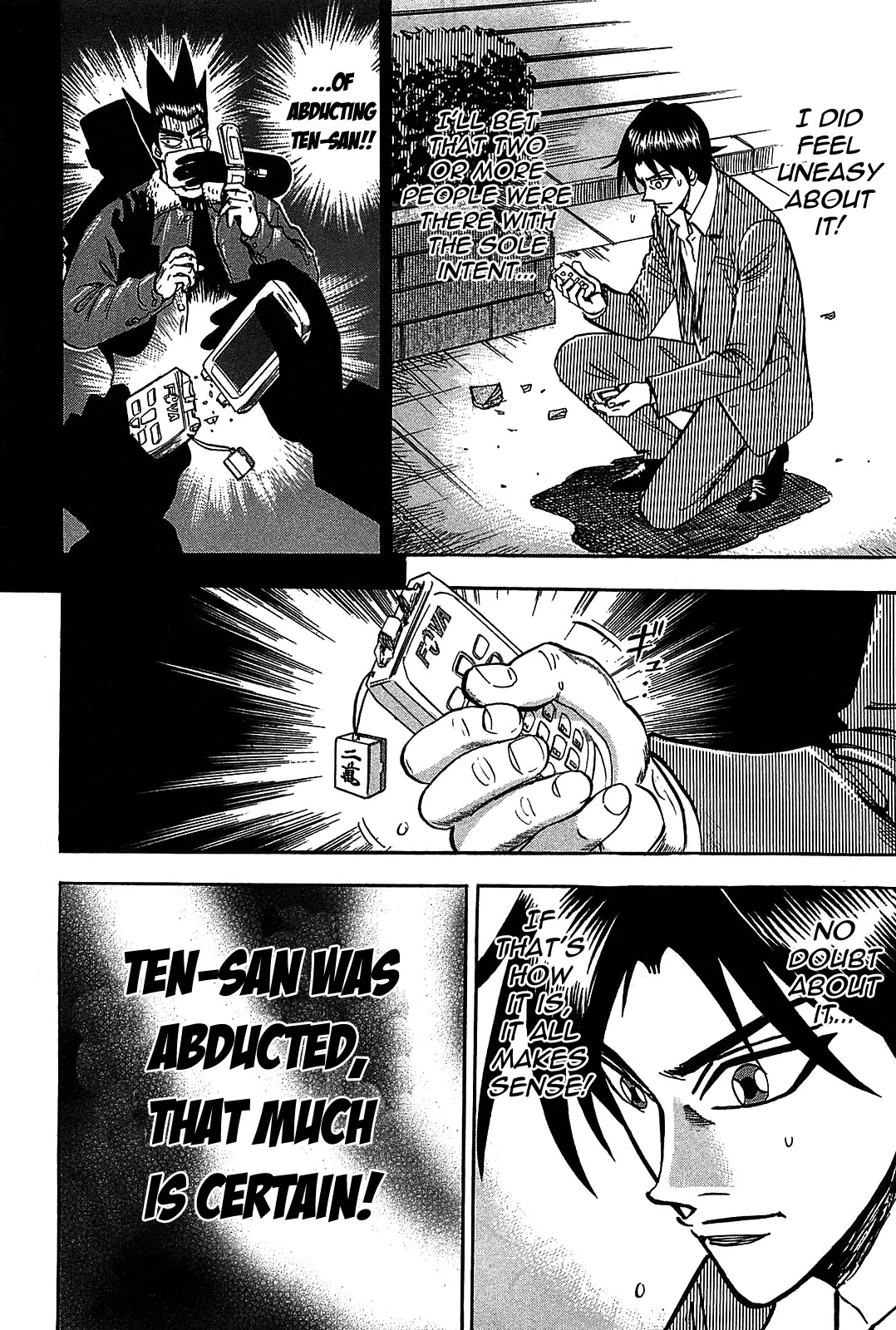 Hero - Gyakkyou no Touhai Chapter 7 page 24 - Chapter 7: The Cell Phone