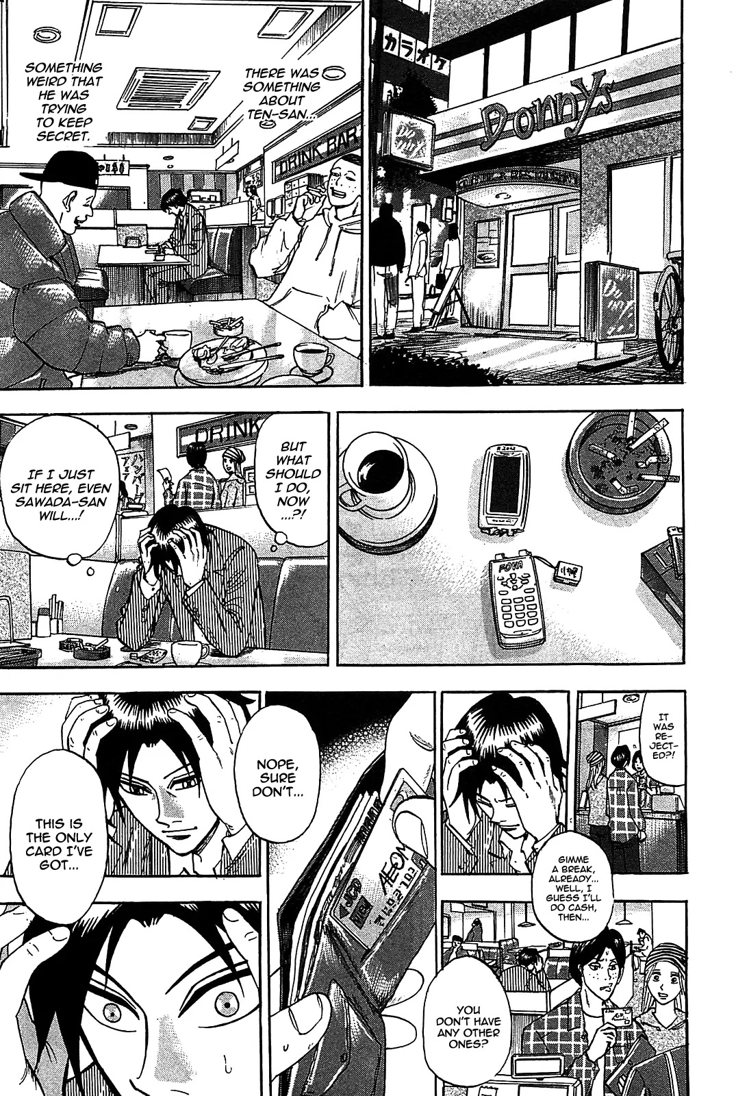 Hero - Gyakkyou no Touhai Chapter 7 page 25 - Chapter 7: The Cell Phone