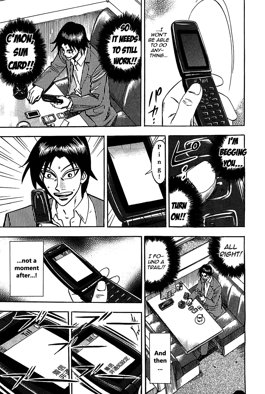 Hero - Gyakkyou no Touhai Chapter 7 page 27 - Chapter 7: The Cell Phone