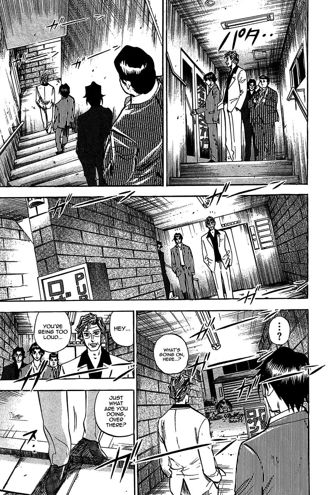Hero - Gyakkyou no Touhai Chapter 7 page 9 - Chapter 7: The Cell Phone