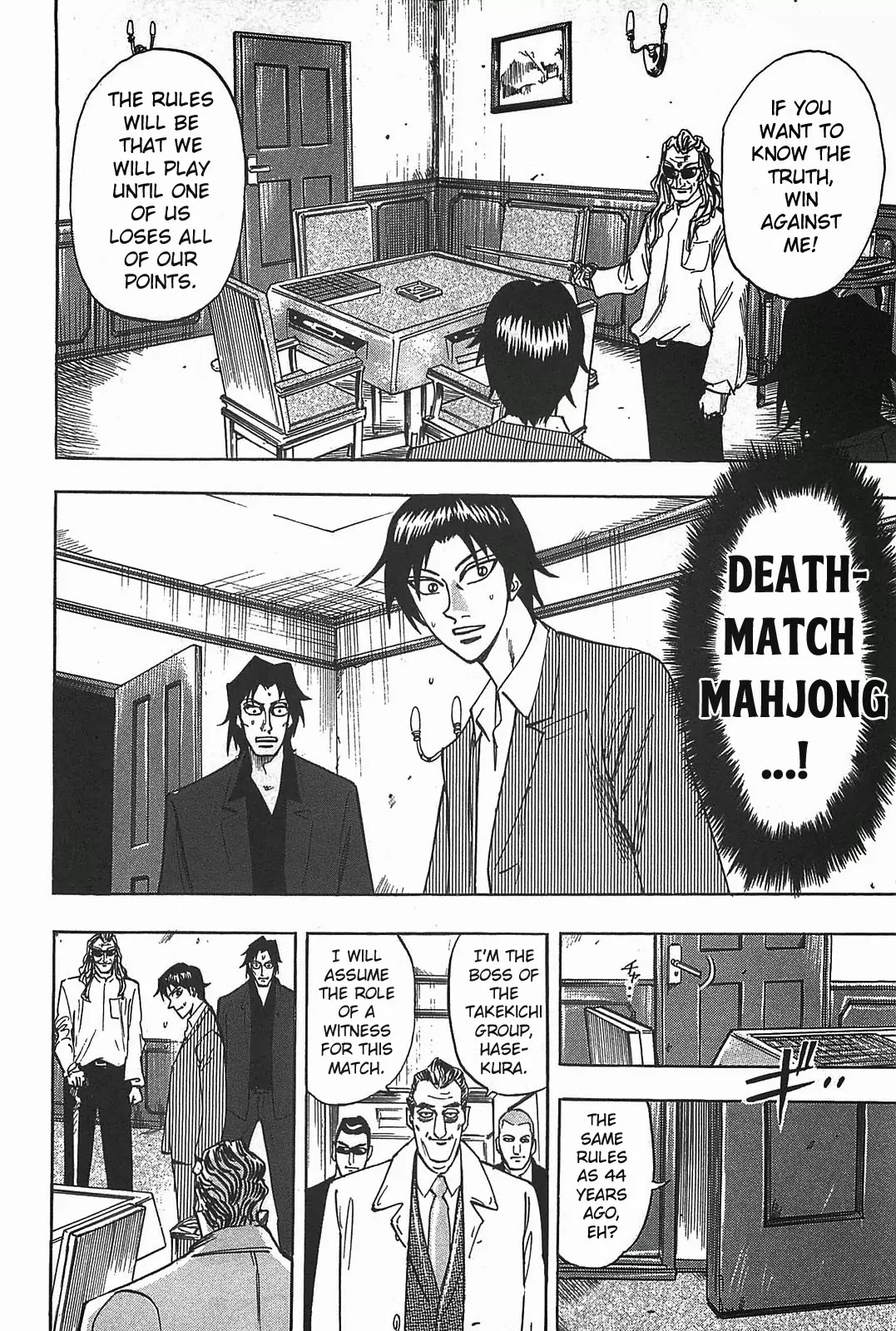 Hero - Gyakkyou no Touhai Chapter 8 page 14 - Chapter 8: Monster
