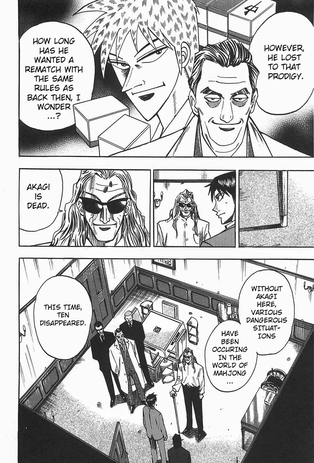 Hero - Gyakkyou no Touhai Chapter 8 page 16 - Chapter 8: Monster
