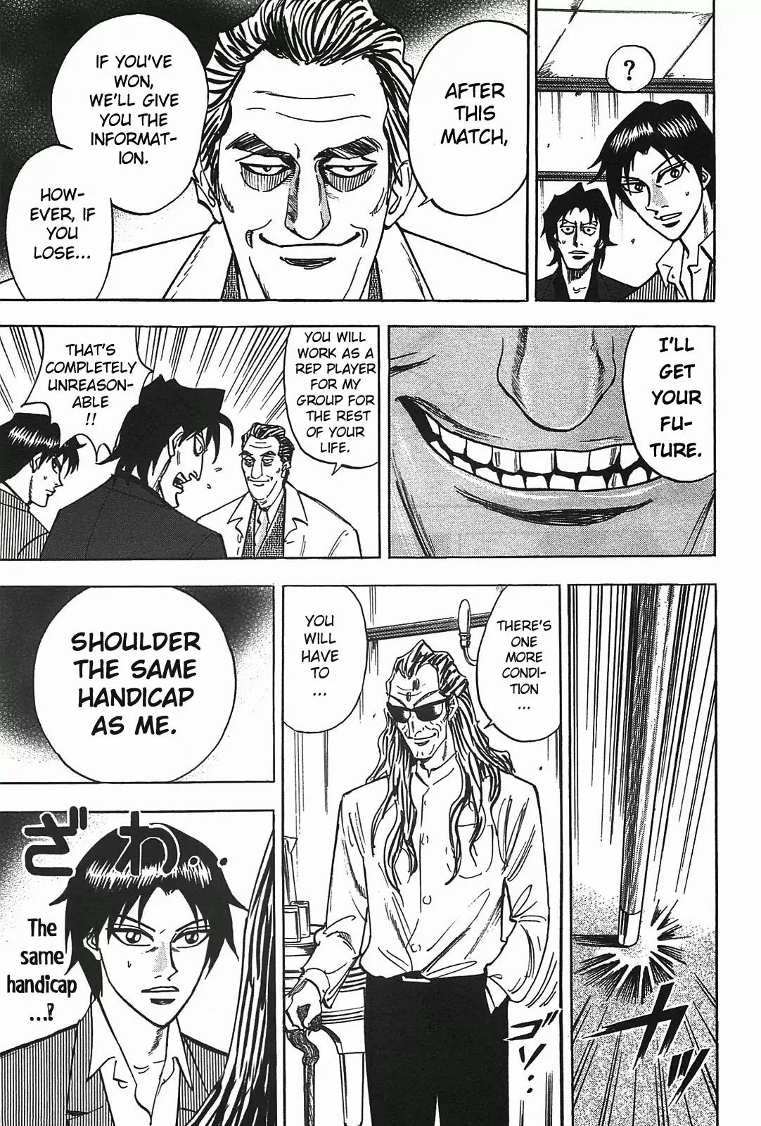 Hero - Gyakkyou no Touhai Chapter 8 page 17 - Chapter 8: Monster