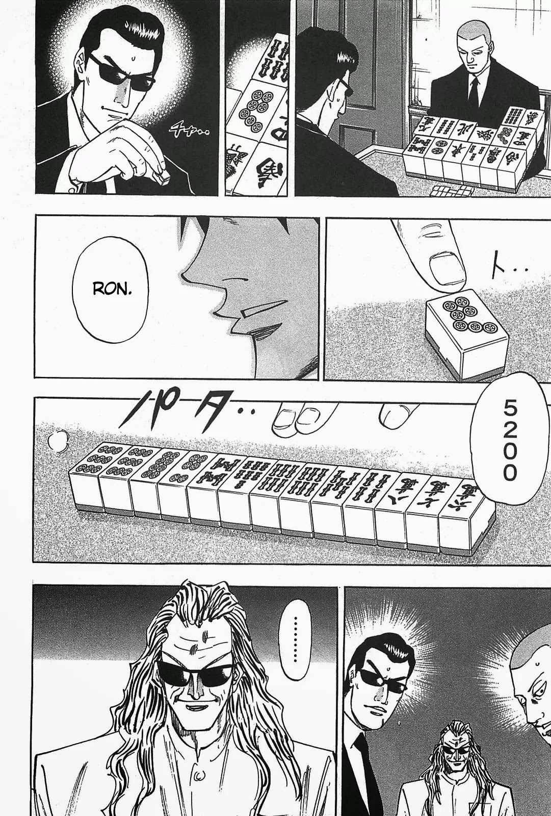 Hero - Gyakkyou no Touhai Chapter 8 page 30 - Chapter 8: Monster