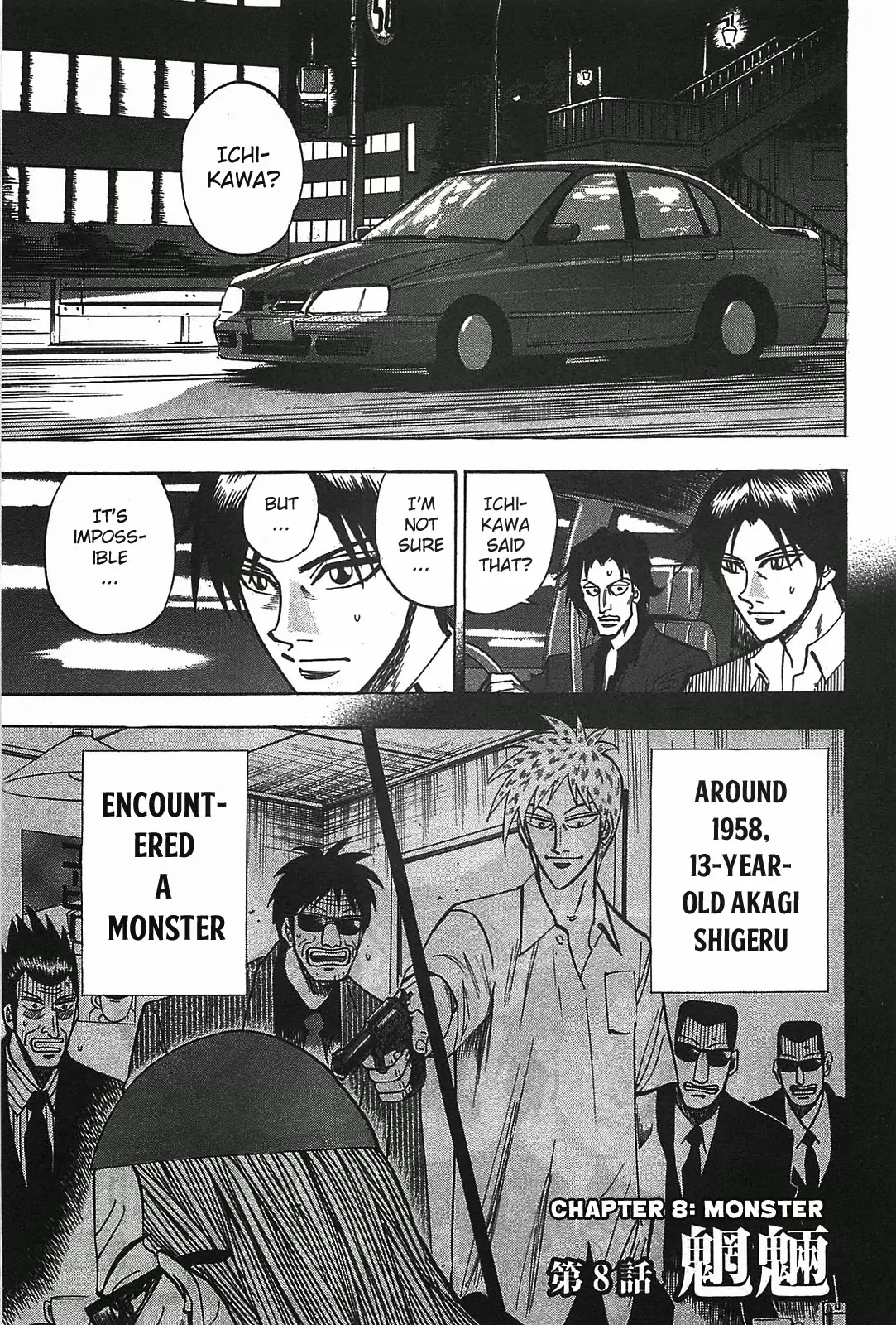 Hero - Gyakkyou no Touhai Chapter 8 page 5 - Chapter 8: Monster