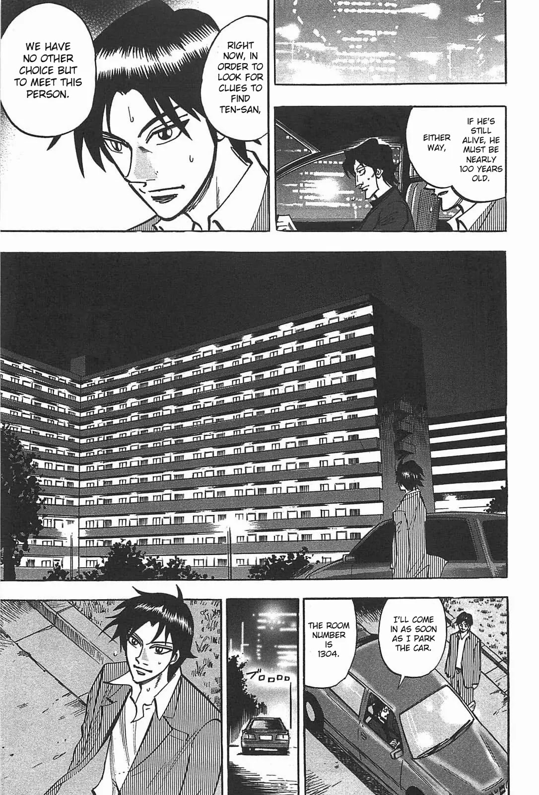 Hero - Gyakkyou no Touhai Chapter 8 page 7 - Chapter 8: Monster