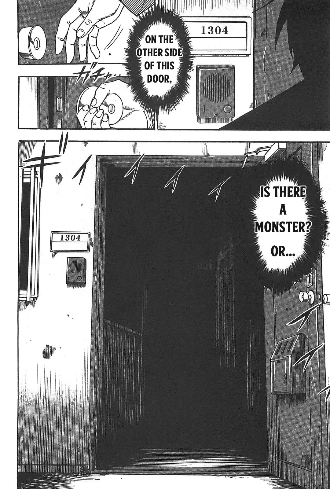 Hero - Gyakkyou no Touhai Chapter 8 page 8 - Chapter 8: Monster