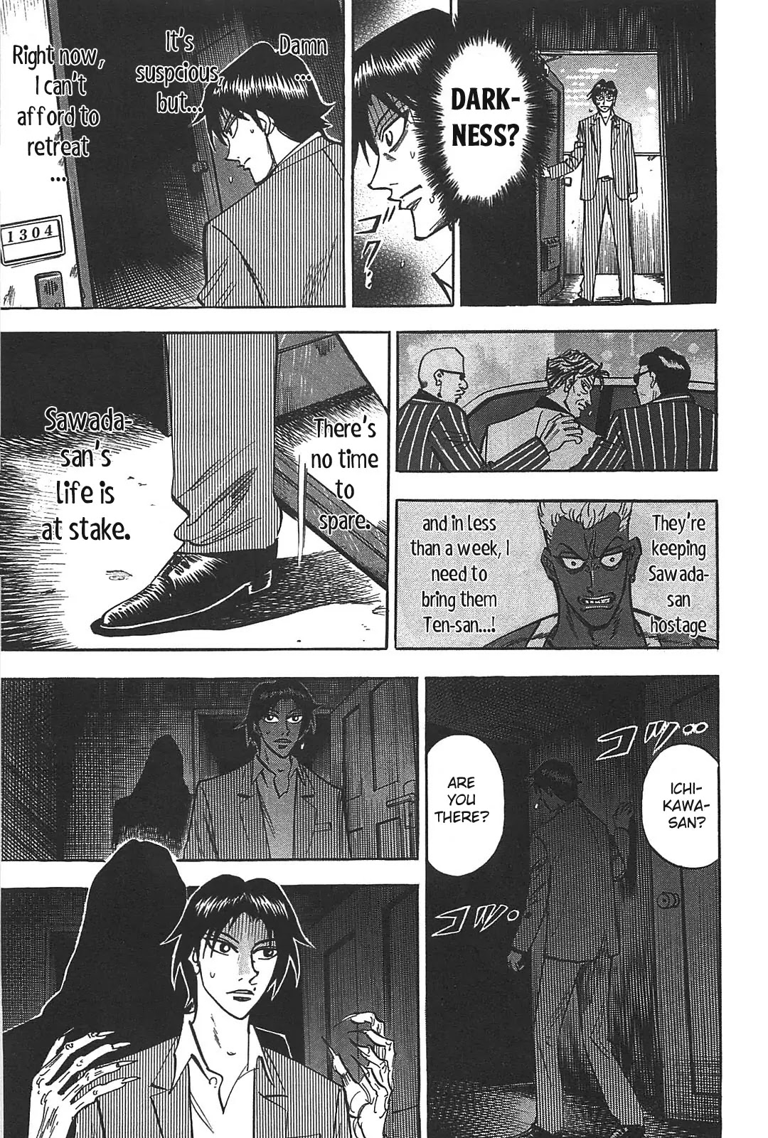 Hero - Gyakkyou no Touhai Chapter 8 page 9 - Chapter 8: Monster