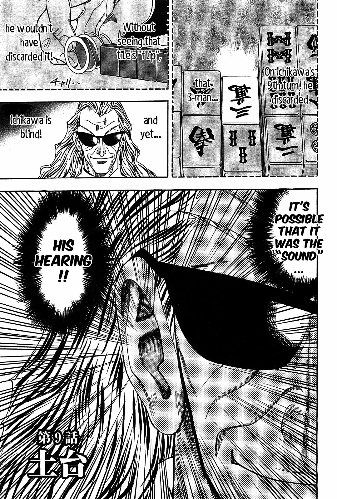 Hero - Gyakkyou no Touhai Chapter 9 page 1 - Chapter 9: Foundation