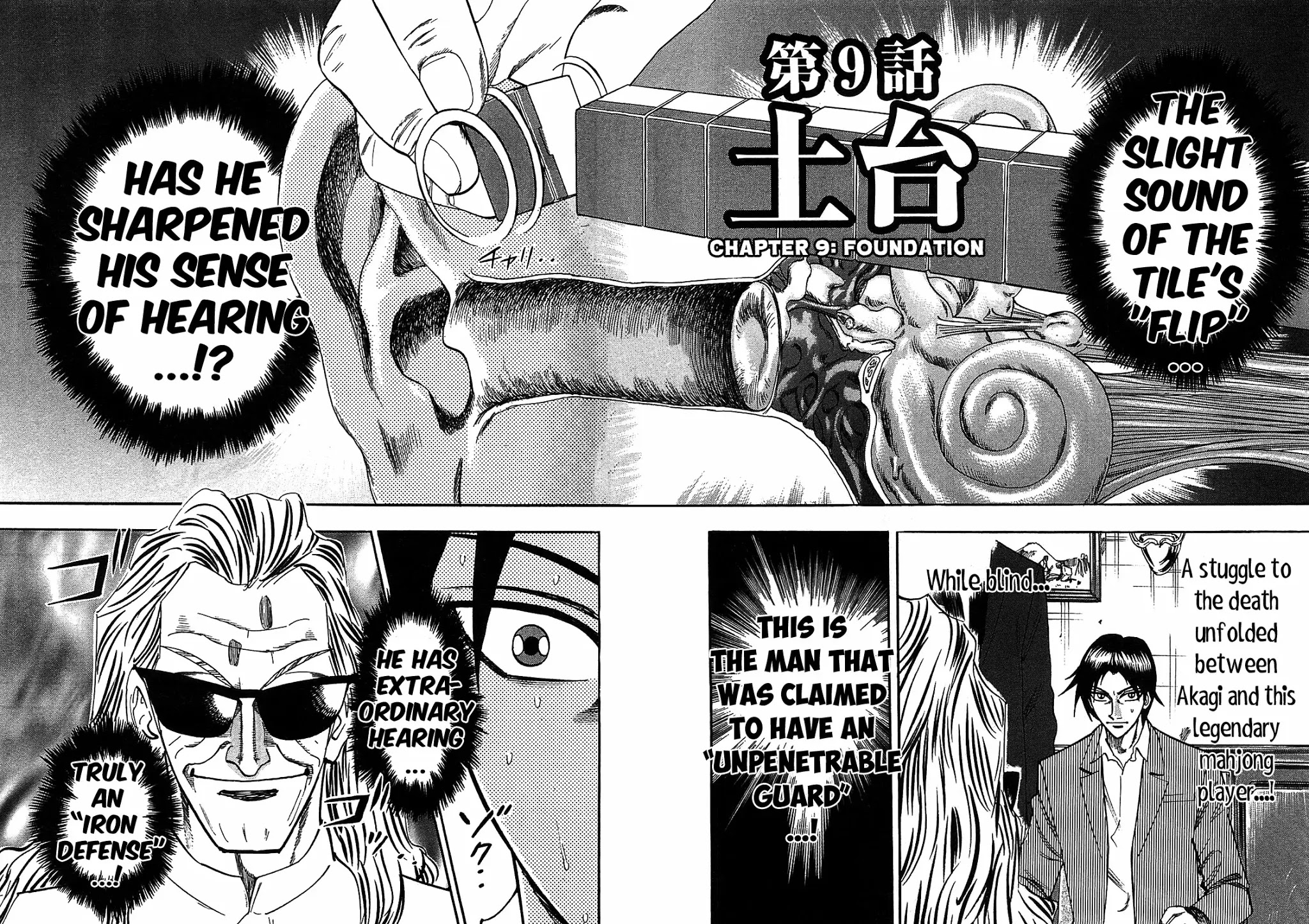 Hero - Gyakkyou no Touhai Chapter 9 page 2 - Chapter 9: Foundation