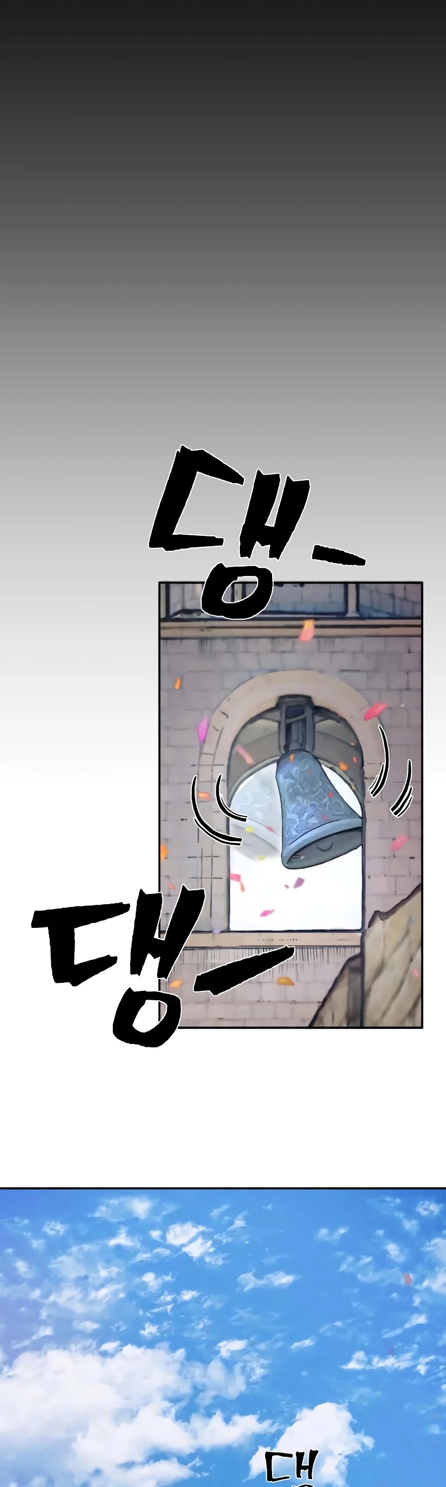 Hero Has Returned Chapter 1 page 29 - Chapter 1