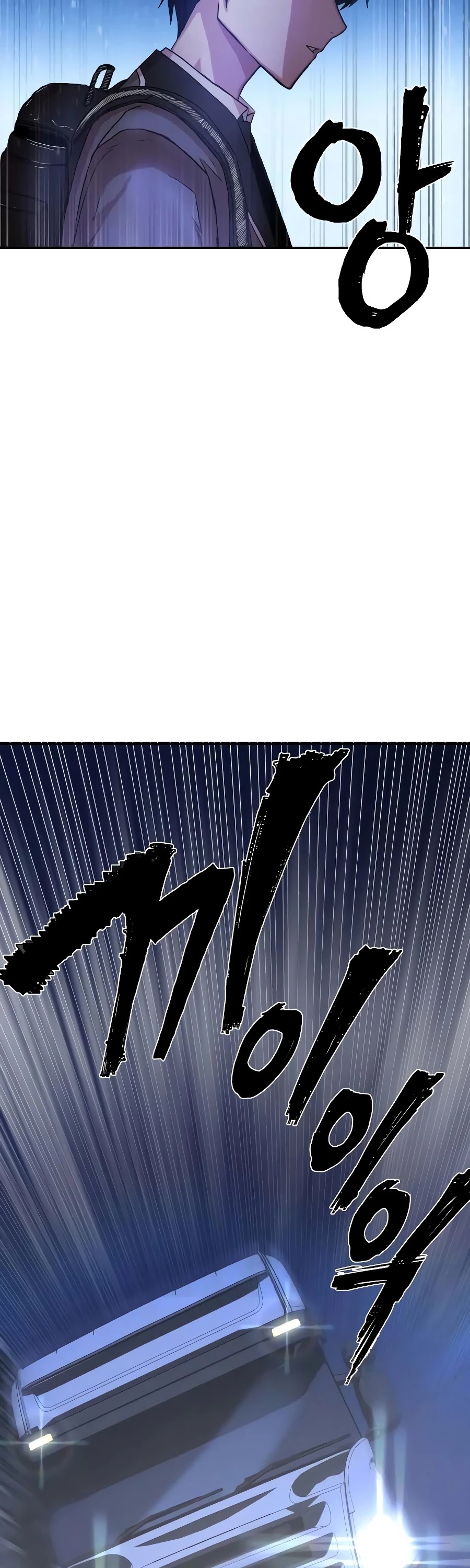 Hero Has Returned Chapter 1 page 5 - Chapter 1