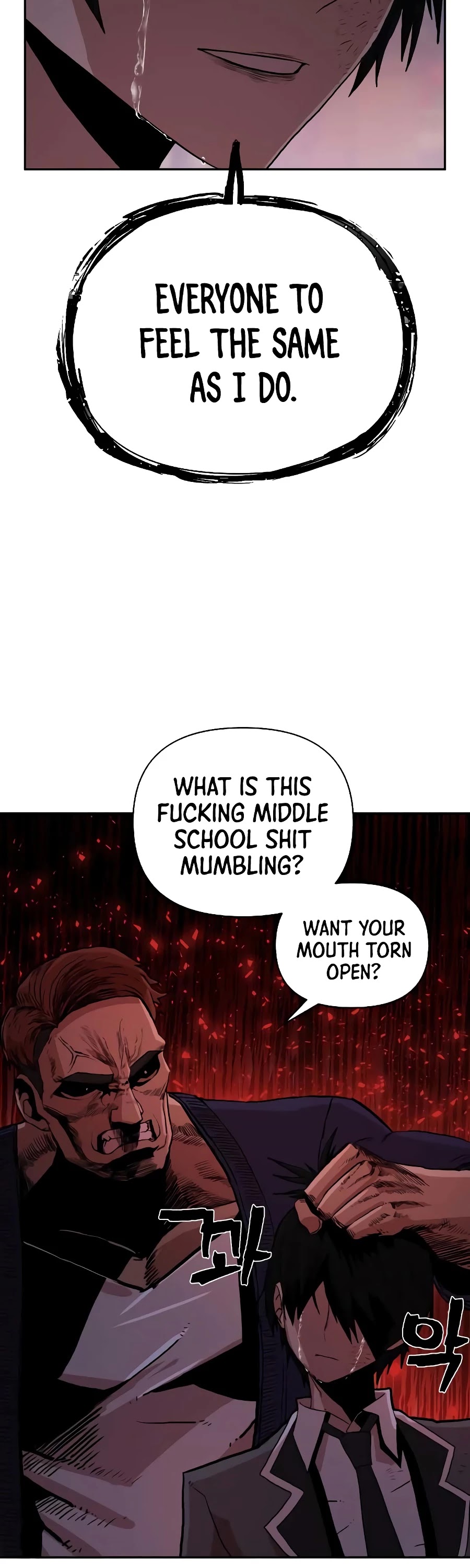 Hero Has Returned Chapter 1 page 77 - Chapter 1