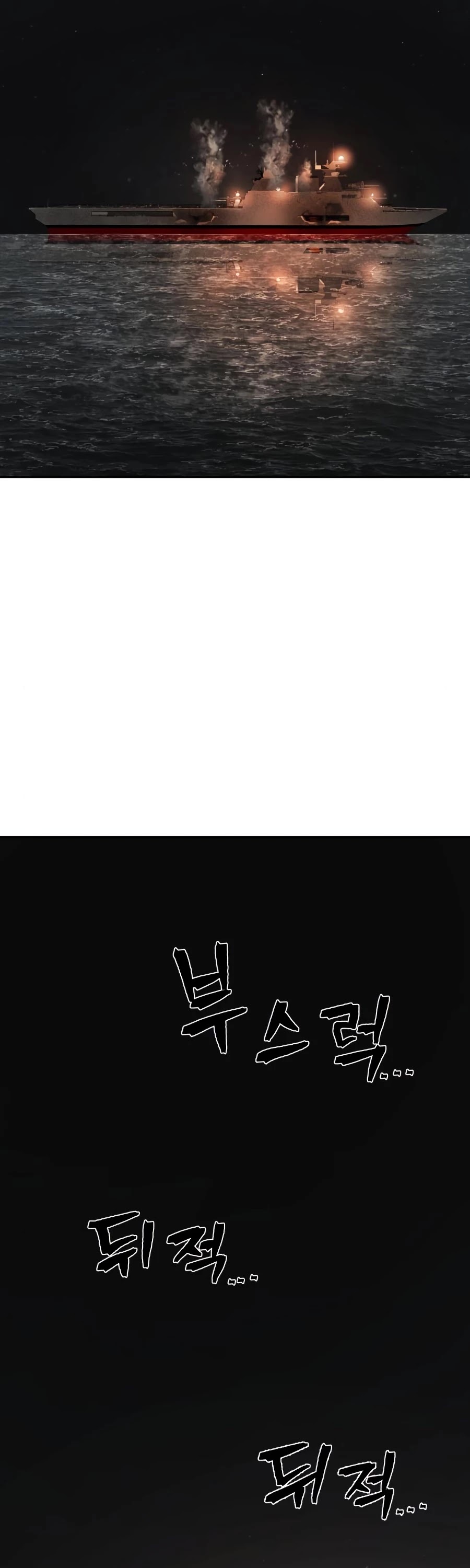 Hero Has Returned Chapter 10 page 20 - Chapter 10