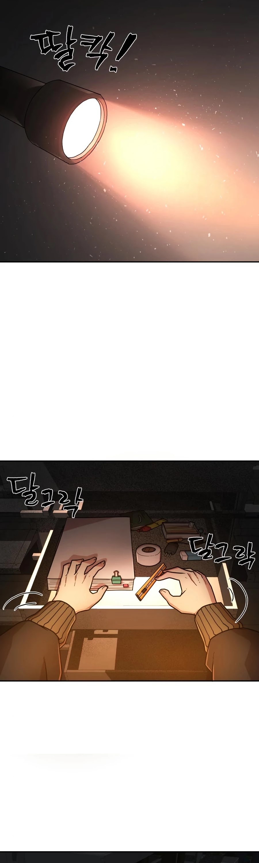 Hero Has Returned Chapter 10 page 21 - Chapter 10