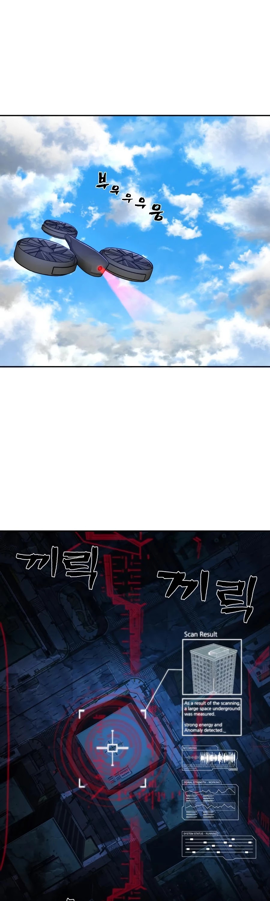 Hero Has Returned Chapter 10 page 99 - Chapter 10