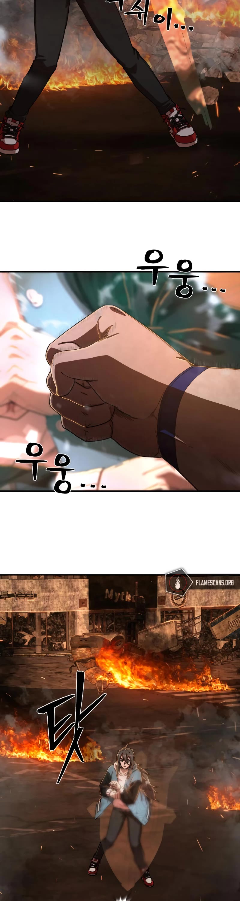Hero Has Returned Chapter 100 page 26 - Chapter 100