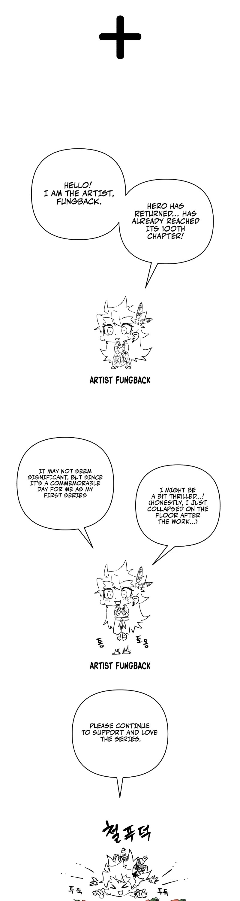 Hero Has Returned Chapter 100 page 67 - Chapter 100