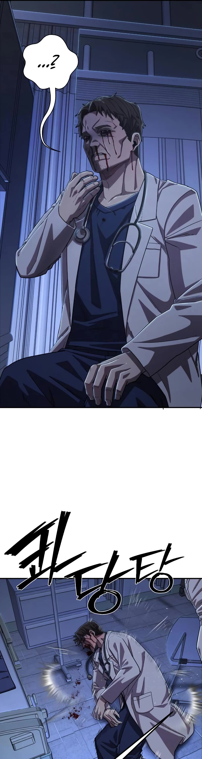 Hero Has Returned Chapter 102 page 57 - Chapter 102