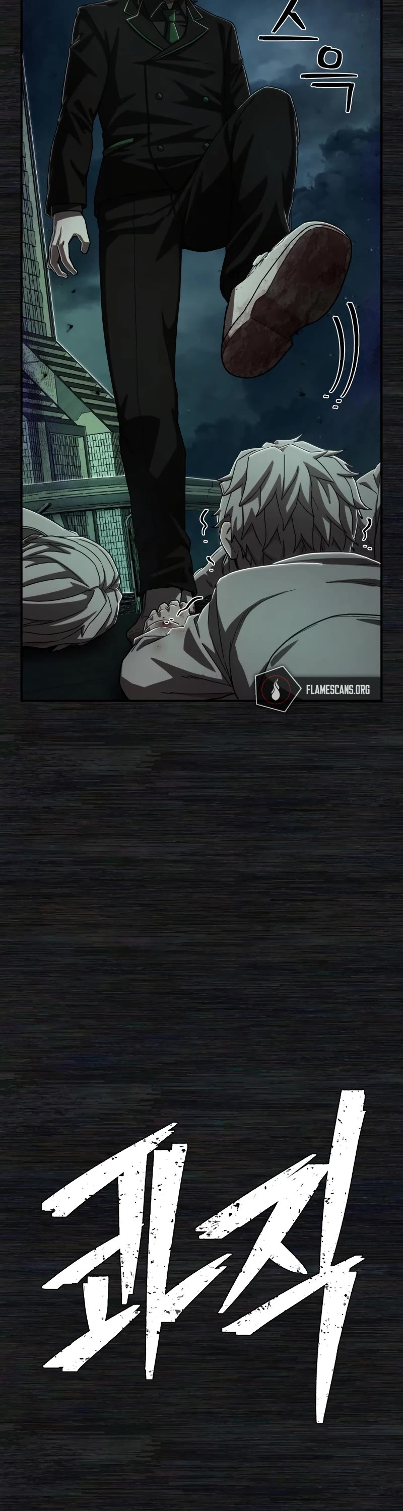 Hero Has Returned Chapter 104 page 28 - Chapter 104