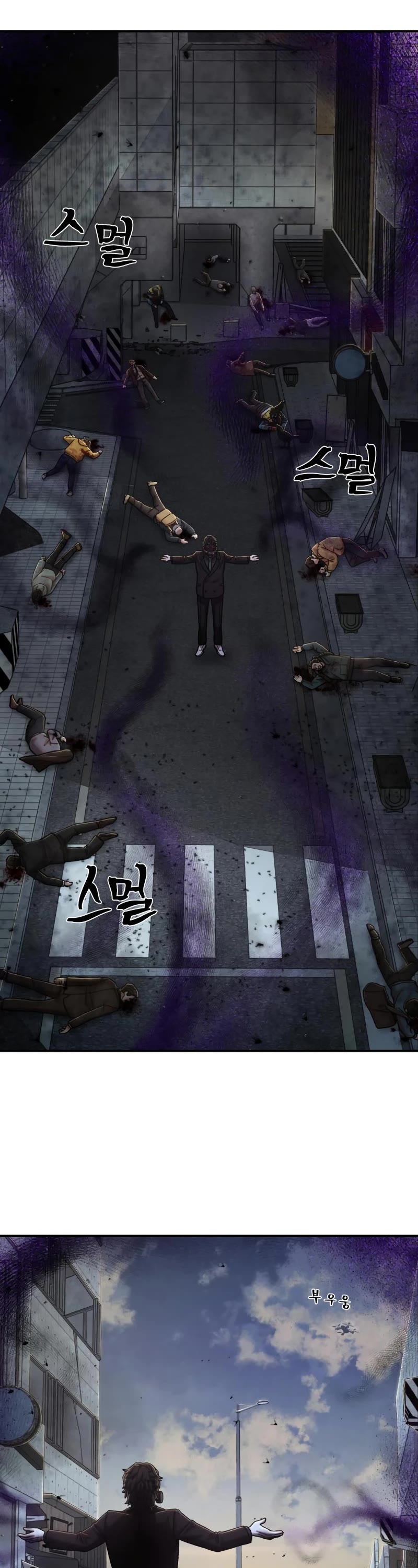 Hero Has Returned Chapter 104 page 30 - Chapter 104