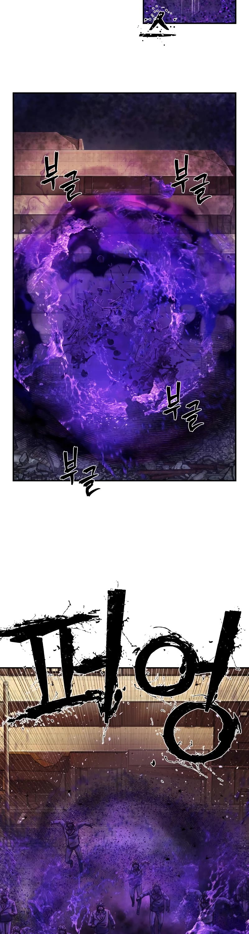Hero Has Returned Chapter 104 page 47 - Chapter 104