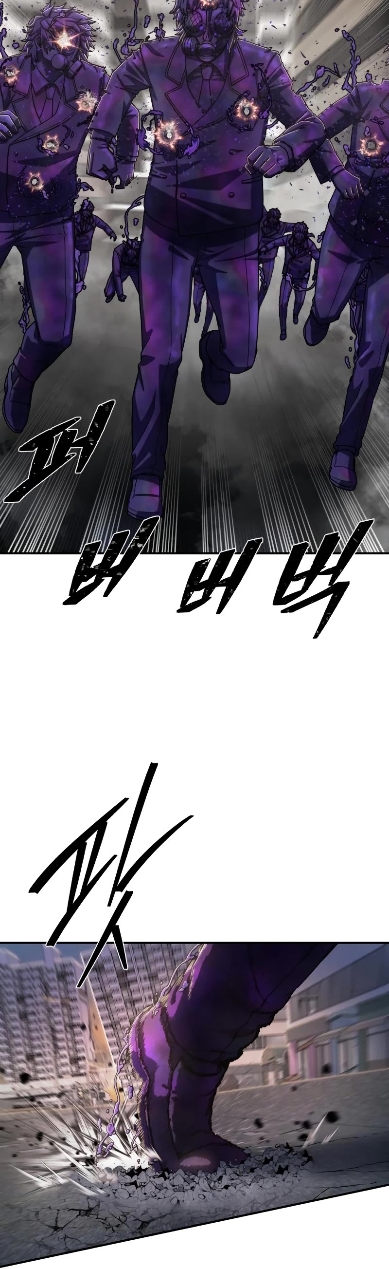 Hero Has Returned Chapter 104 page 57 - Chapter 104