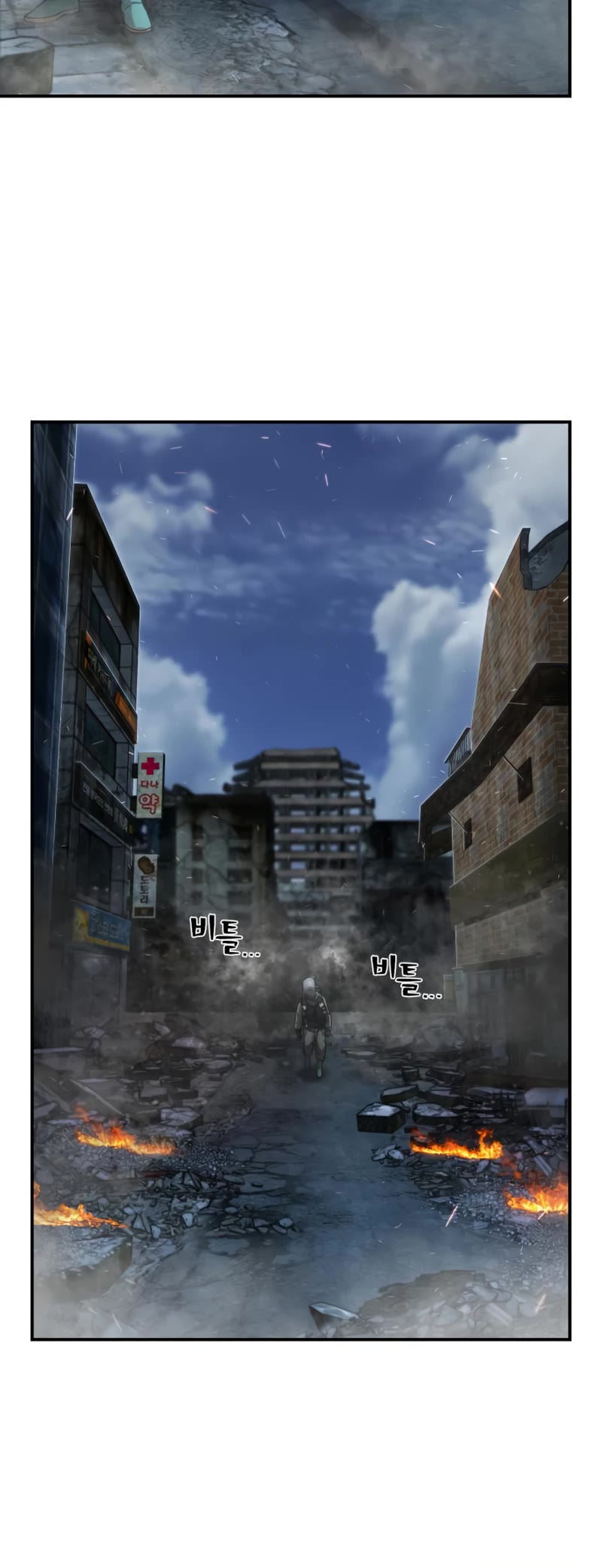 Hero Has Returned Chapter 105 page 22 - Chapter 105