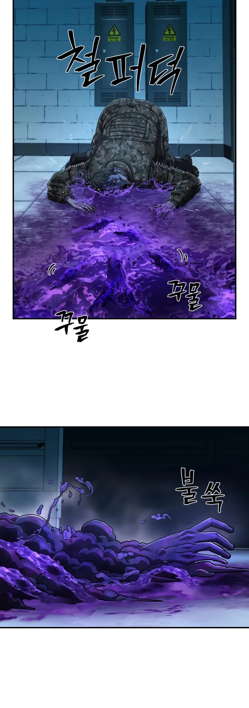 Hero Has Returned Chapter 105 page 34 - Chapter 105