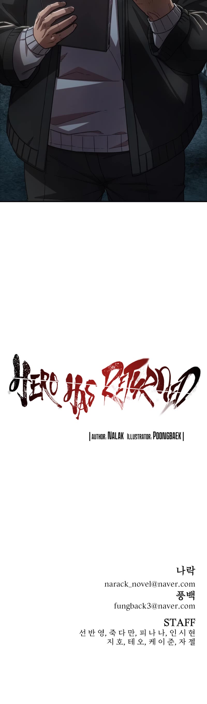 Hero Has Returned Chapter 105 page 74 - Chapter 105