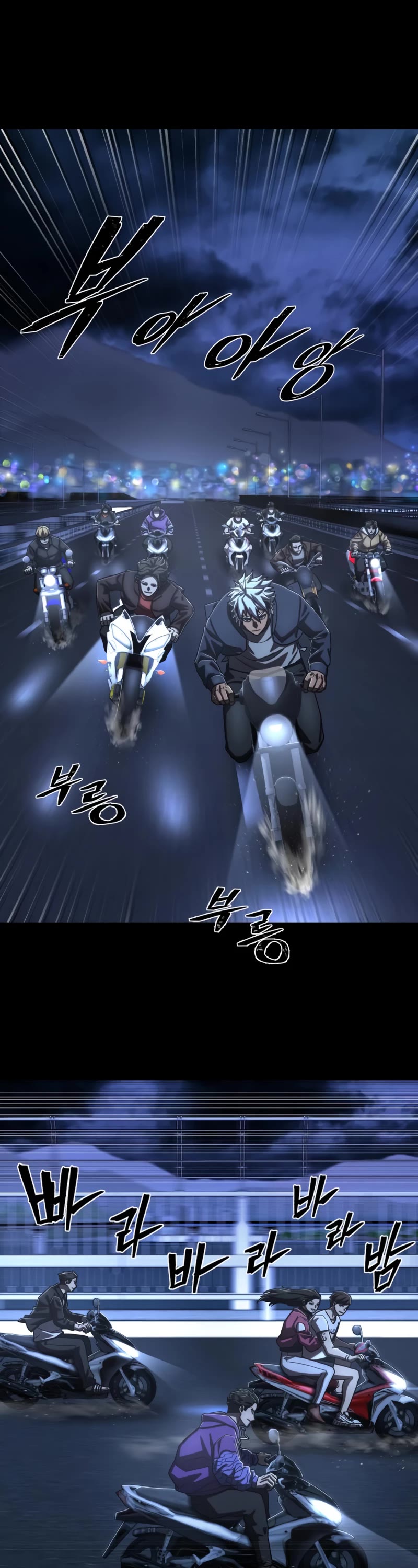 Hero Has Returned Chapter 106 page 43 - Chapter 106