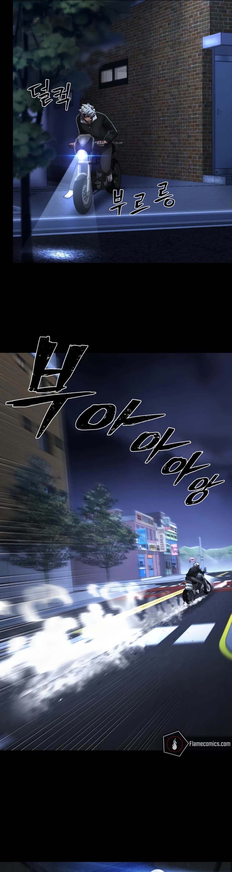 Hero Has Returned Chapter 107 page 31 - Chapter 107