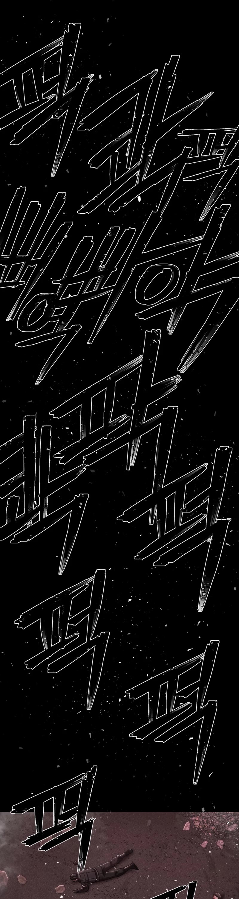 Hero Has Returned Chapter 107 page 55 - Chapter 107