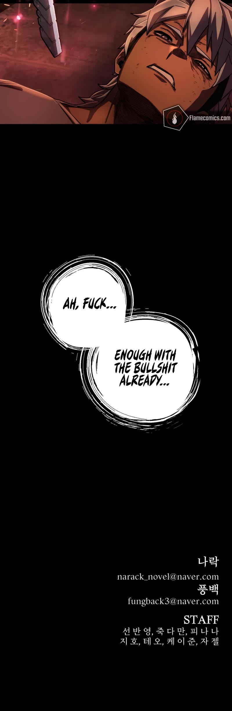 Hero Has Returned Chapter 107 page 71 - Chapter 107