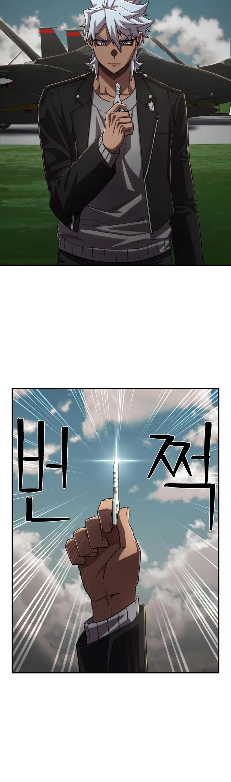 Hero Has Returned Chapter 108 page 49 - Chapter 108