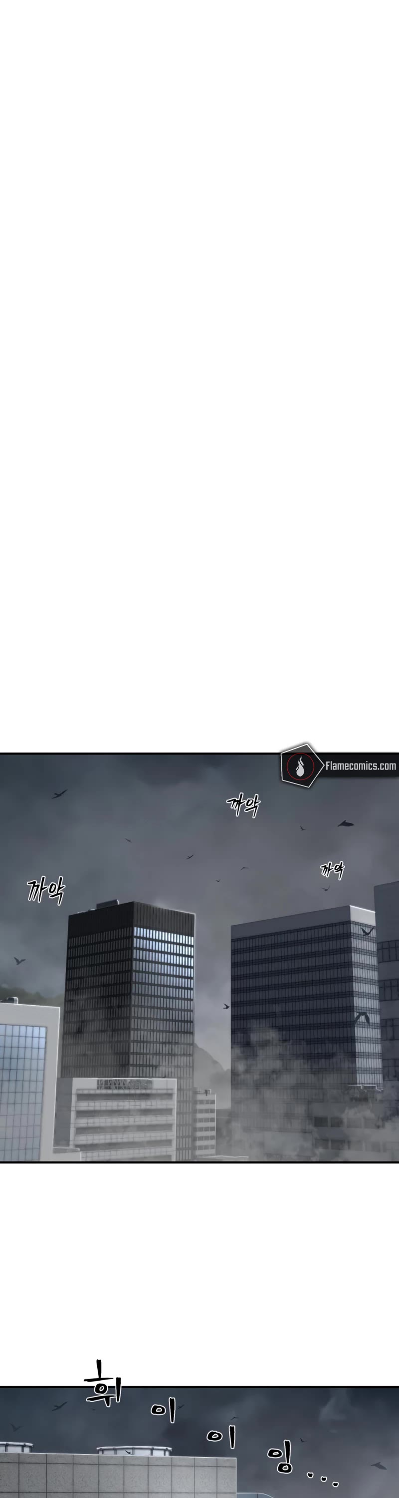 Hero Has Returned Chapter 109 page 12 - Chapter 109