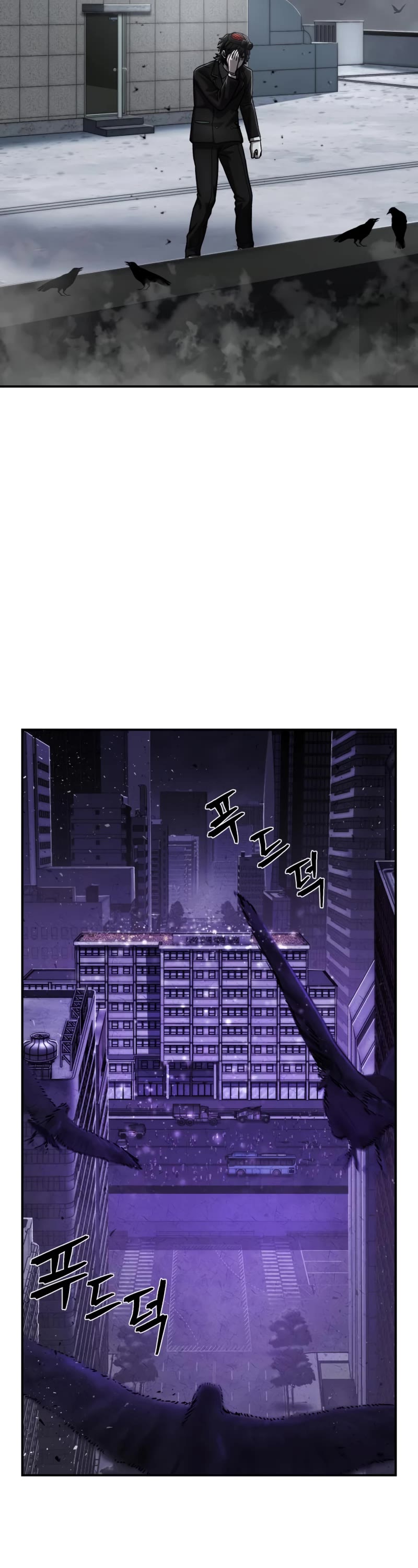 Hero Has Returned Chapter 109 page 13 - Chapter 109