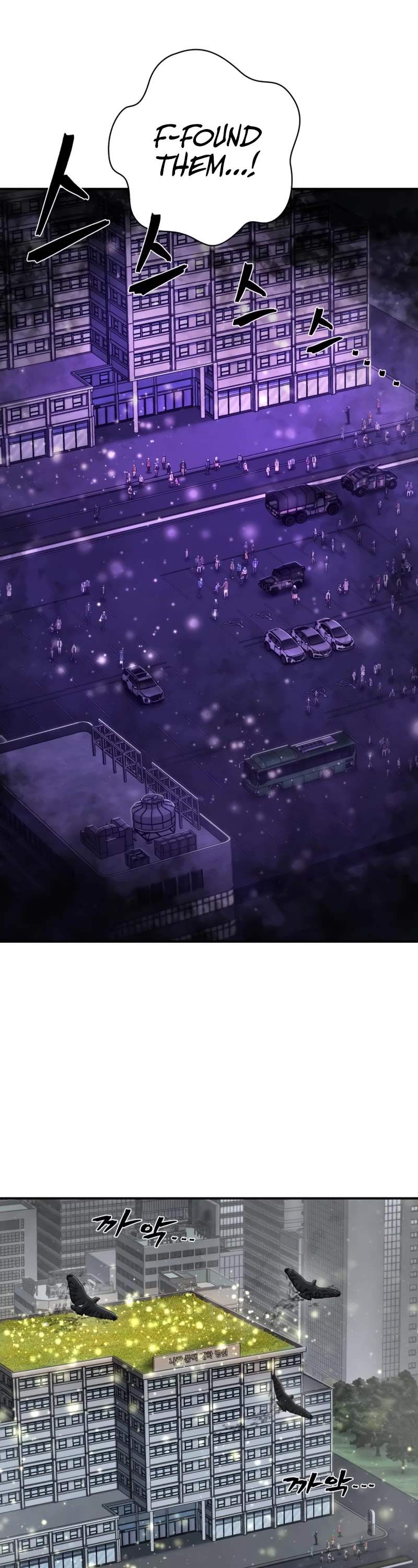 Hero Has Returned Chapter 109 page 14 - Chapter 109