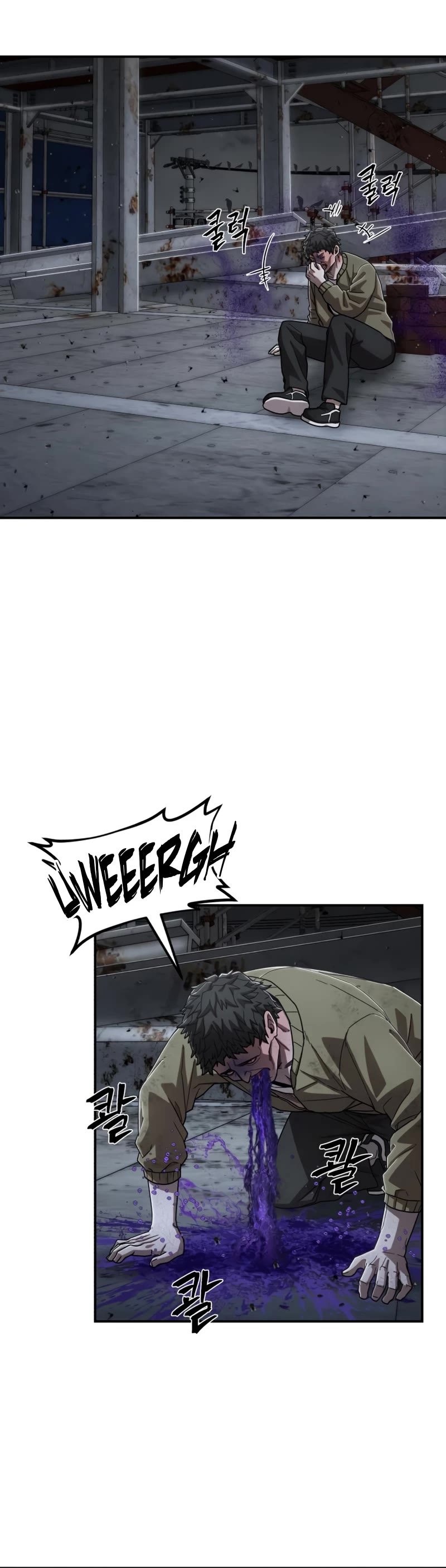 Hero Has Returned Chapter 109 page 33 - Chapter 109